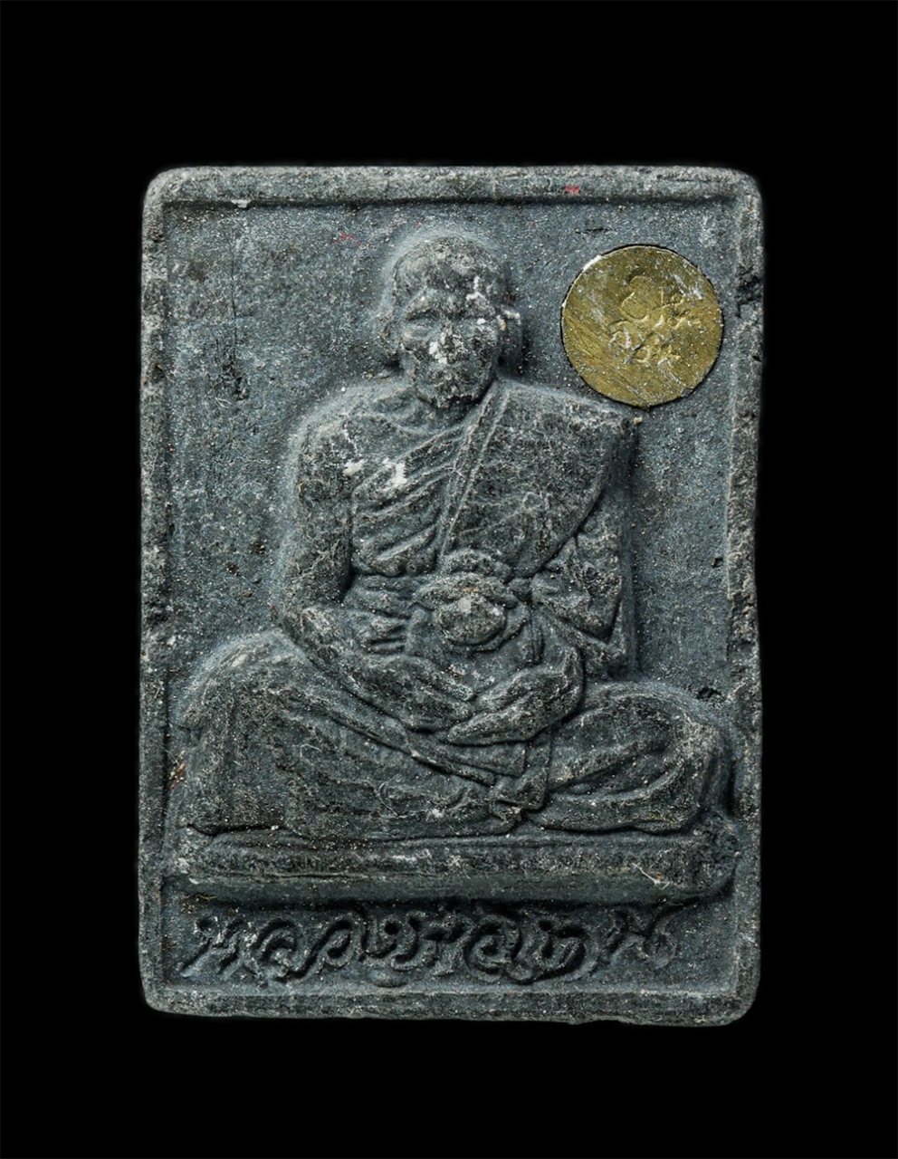 24Nov24 (91)p.jpg - พระผงรูปเหมือนหลวงพ่อโทน กันตสีโล หลังพระพรหมสี่หน้า วัดเขาน้อยคีรีวัน จ.ชลบุรี เนื้อผงพุทธคุณ ผงว่าน ผงใบลาน ฝังโค๊ตทองเหลือง พระสวย มวลสารดี  | https://kamulet.in.th